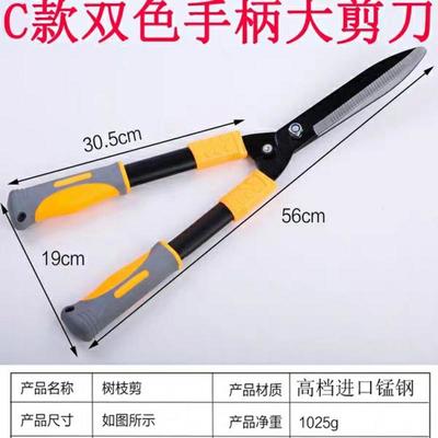 上海嘉定區(qū)樹枝剪批發(fā) 質(zhì)優(yōu)價(jià)廉的園林工具選擇